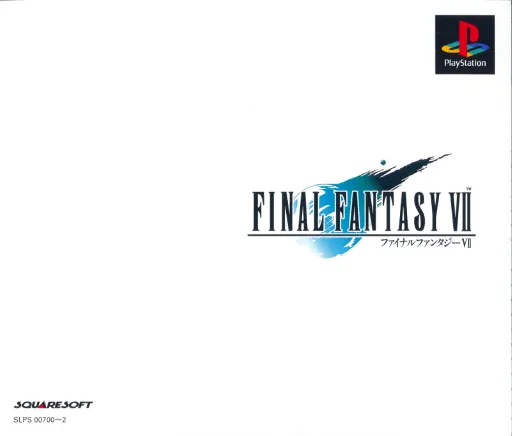 Final Fantasy VII (Japan) (Disc 3)